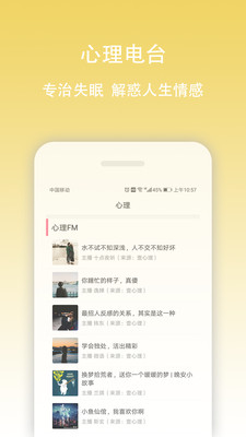 簲¼׿ V5.1.4