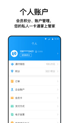 һͨٷ V5.1.0.0