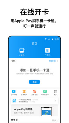 һͨٷ V5.1.0.0