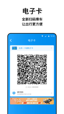 һͨٷ V5.1.0.0
