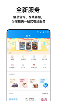 һͨٷ V5.1.0.0