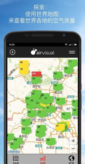 Air Quality | AirVisual׿ V4.2.0-62