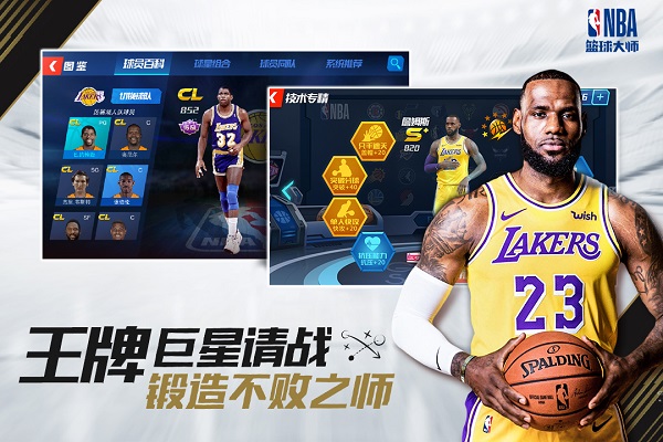 nbaʦΰ V3.24.0