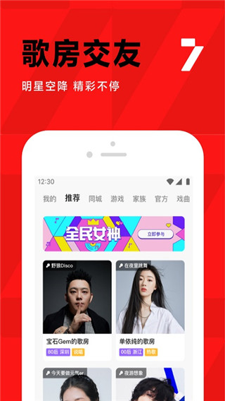 K谲׿ V3.9.22