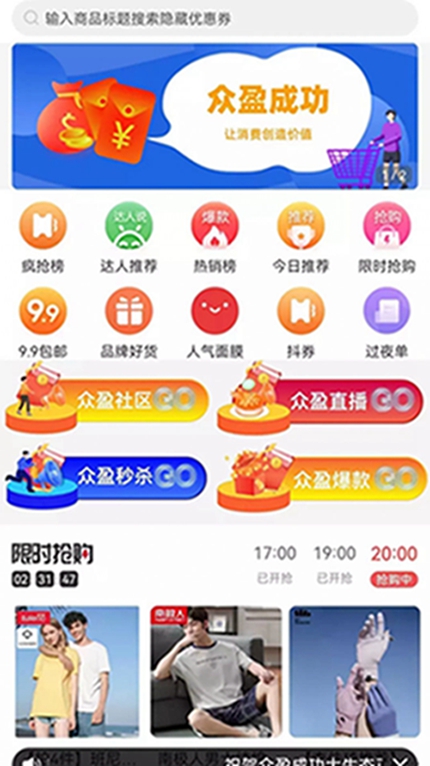 ӯɹ׿ V1.6.9