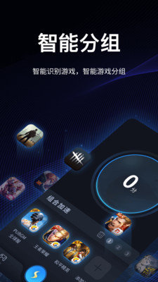 老王加速2022新版 V1.0