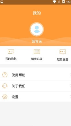 潜江公交安卓版 V1.1.0