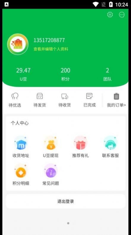 ѡ׿ V1.4.0