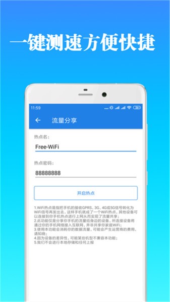 ѸWIFIѰ V1.0.1