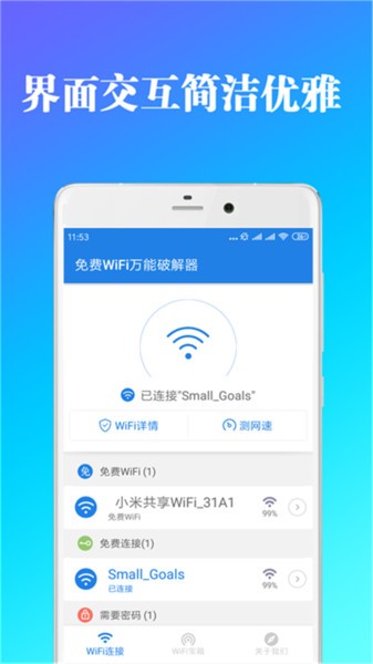 ѸWIFIѰ V1.0.1