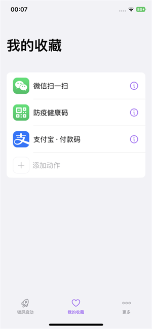 iOSٷ V1.0.3