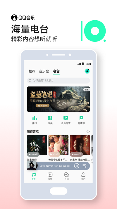 qqּٰ V10.8.0.8