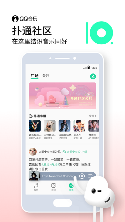 qqּٰ V10.8.0.8