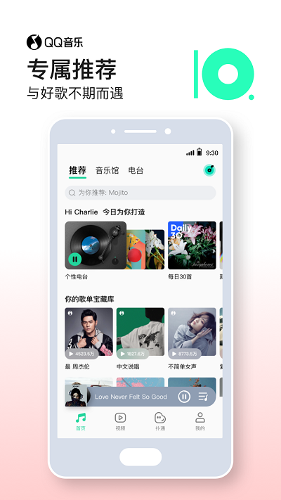 qqּٰ V10.8.0.8