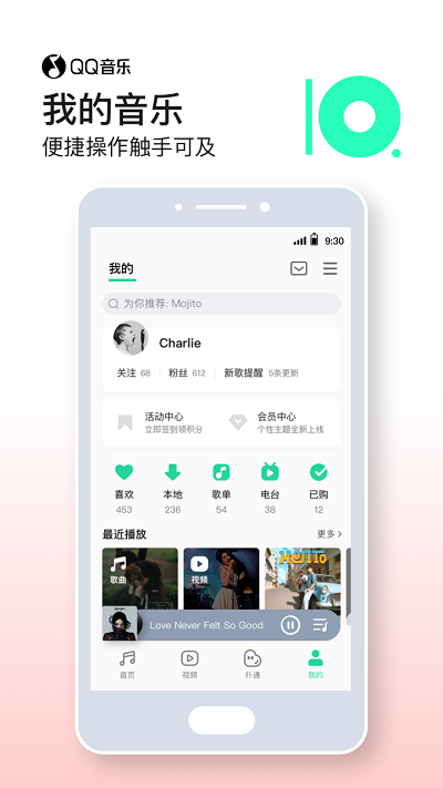 qqּٰ V10.8.0.8