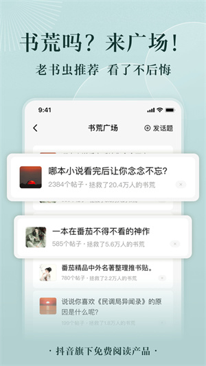 С˵Ѱ V5.4.7