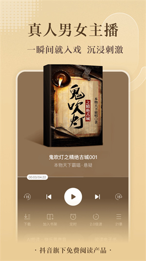 С˵Ѱ V5.4.7