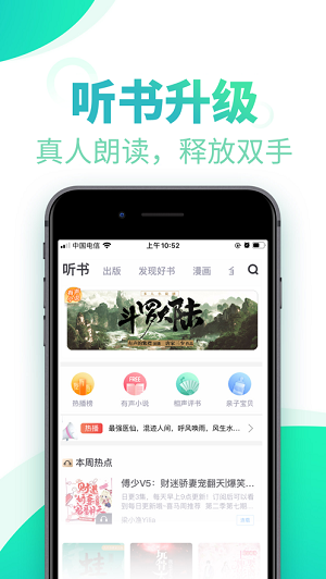 С˵Ѱ V11.7.1