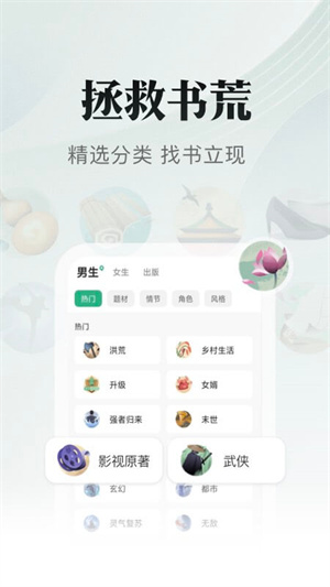 С˵Ѱ V11.7.1