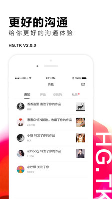 ڹͼٷ V2.1.7