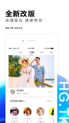 ڹͼٷ V2.1.7