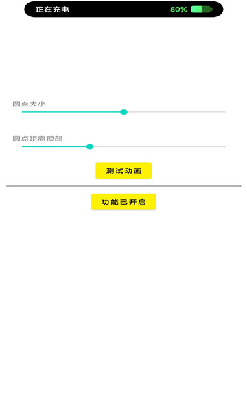 鶯ᰲ׿ V1.0.1