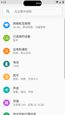 鶯ᰲ׿ V1.0.1