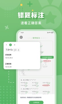 Ŀҵ׿ V1.0.8