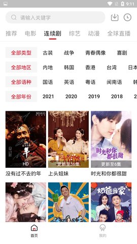 ʦӰӹٷ V1.6.4