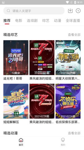 ʦӰӹٷ V1.6.4