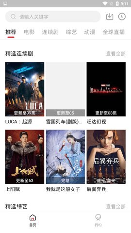 ʦӰӹٷ V1.6.4