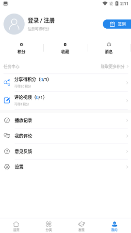 㹽ӰѰ V2.7.0