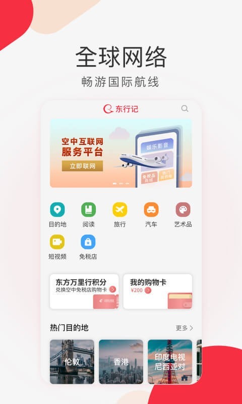 мǰ׿ V4.4.0.002