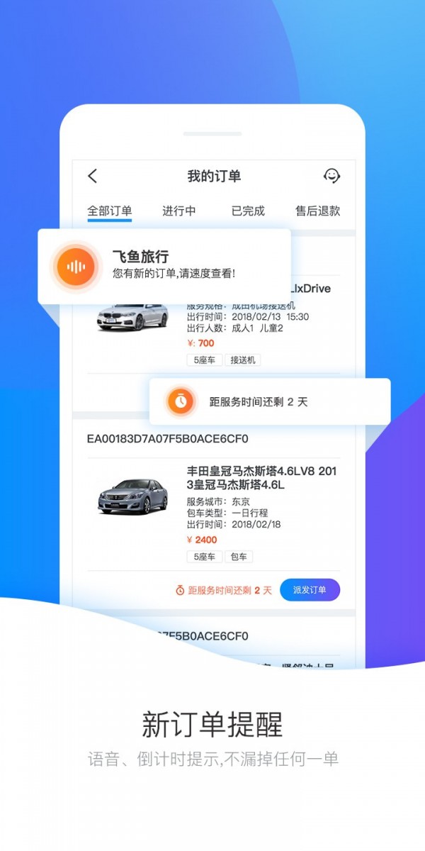 ˾ֻ V4.0.9