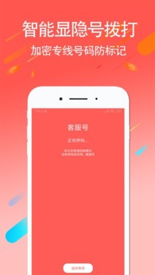 4G绰׿ V5.5.3