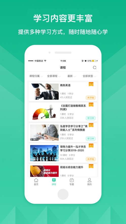 ѧùٷ V11.4.0