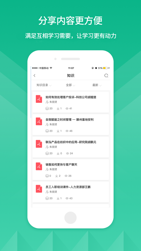 ѧùٷ V11.4.0