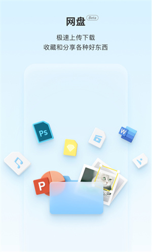 Teambitionֻ V11.31.0