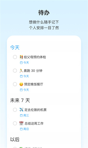 Teambitionֻ V11.31.0