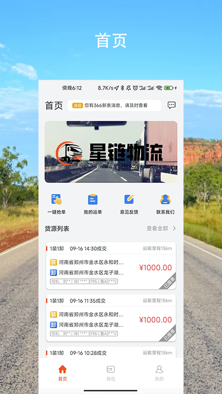 ٷ V1.2.0