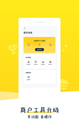 ȷ羺ֻ V3.3.0