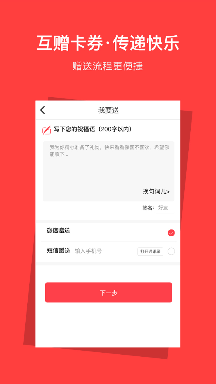 ʺֻ V5.5.2