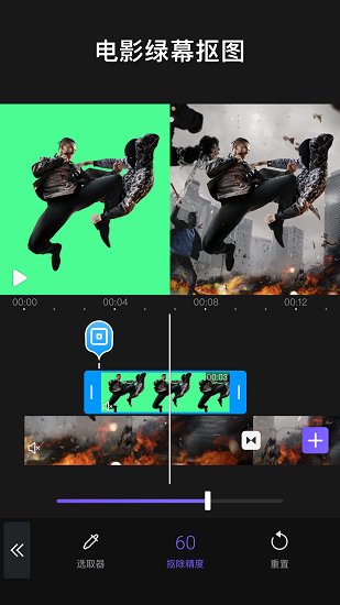 VivacutѰ V1.0