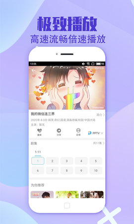 ӰӰ׿ V2.2.6