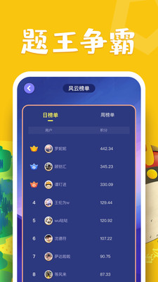 嶥Ѽ׿ V2.4.8