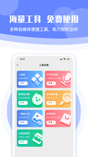 ٷ V1.2.10