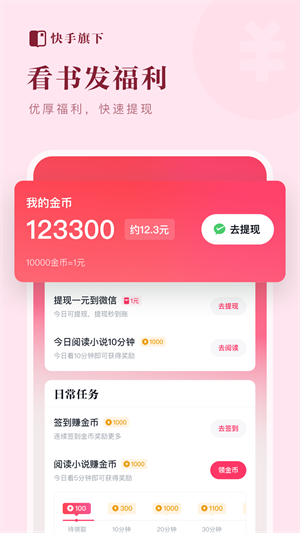 С˵Ѱ V1.0.0.2