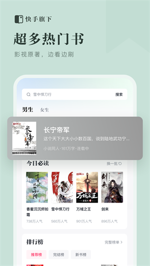 С˵Ѱ V1.0.0.2