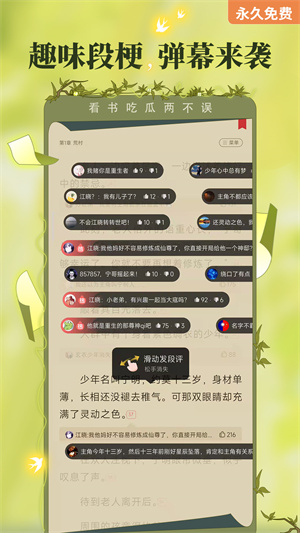 С˵Ѱ V9.72