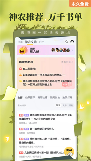 С˵Ѱ V9.72